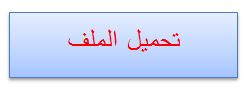 فتح